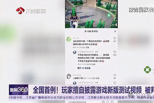 罗马诺：穆里尼奥不会与利雅得青年人签约，也无意继续进行谈判